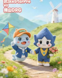 LOL世界赛日程-武汉eStarPro vs 佛山DRG 赛前海报：星仔踏青图 - EP.2