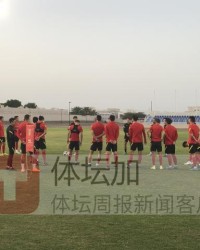 Worlds 2025赛程-阿曼副场状况不佳备受对手吐槽 国足更换新训练场