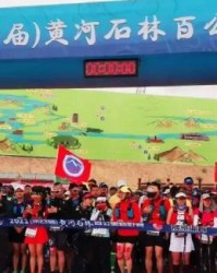 英雄联盟世界赛-中国越野的至暗时刻！是什么造成了21条生命的失温